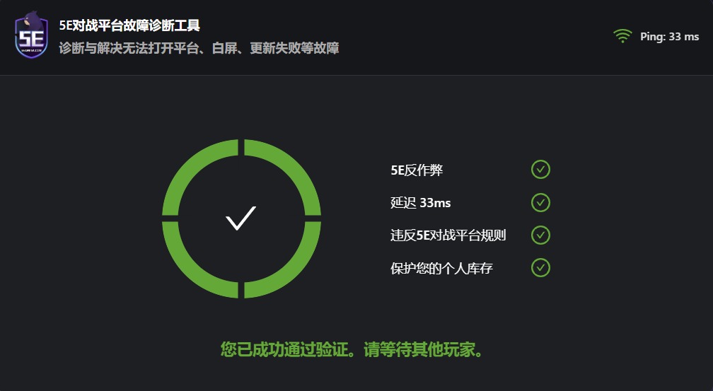 Completion